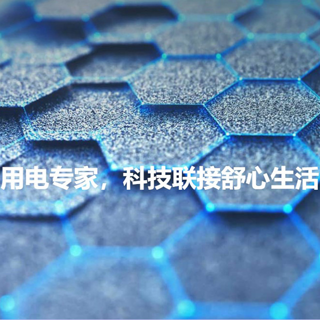 益而益集团