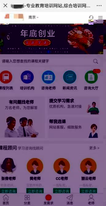 这是一款教育类H5.jpg