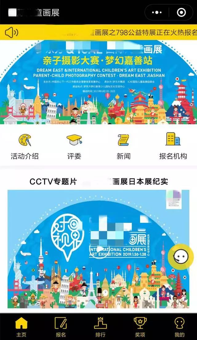 这是一款展示类小程序.jpg