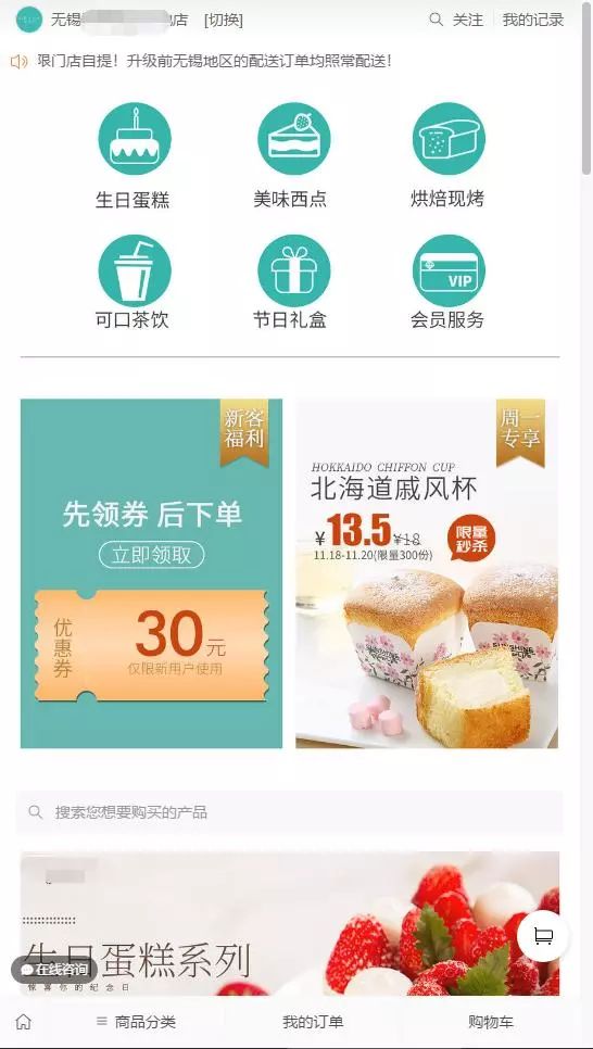 这是一款商城类小程序.jpg