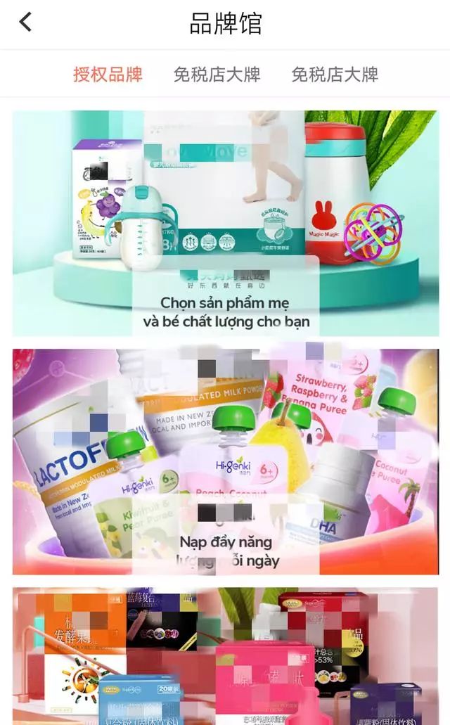 这是一款跨境电商App.jpg