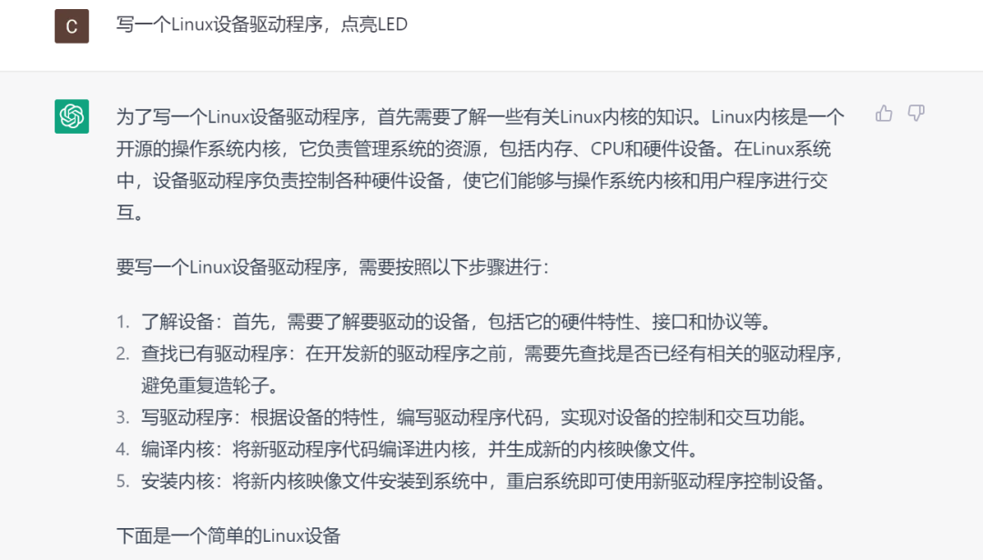 23bf80fa-7a10-11ed-8abf-dac502259ad0.png